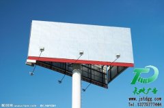 選擇戶(hù)外廣告牌價(jià)格和地段以及消費(fèi)者都要考慮