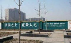 墻體廣告每年價(jià)格都會(huì)有一定的浮動(dòng)