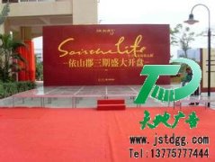 活動(dòng)策劃方面的產(chǎn)品定位在市場分析當(dāng)中非常重要