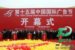 目前天地廣告公司的業(yè)務(wù)范圍不斷擴大