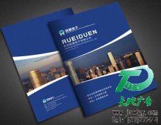畫冊印刷傳統的推廣方式更有效