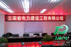 現在的LED顯示屏自動光線感應明亮度