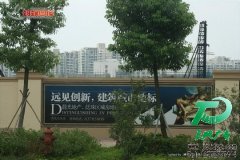 墻體廣告百年歷史依舊源遠(yuǎn)流長(zhǎng)