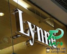 發光字作為廣告的另一種宣傳方式