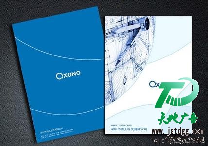 印刷畫冊(cè)
