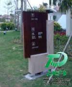 提供設計和各類材料的標識標牌的制作公司