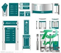 大型標識標牌深受商場和消費者的喜愛