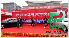 活動策劃為企業(yè)的活動添加創(chuàng)意迅速發(fā)展