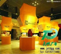 展覽展示更好的將你的產品公布于眾