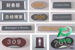 標(biāo)識標(biāo)牌起到的不只有指示作用