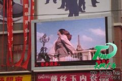 LED顯示屏為目前的商場(chǎng)帶去更直接的宣傳