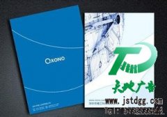 印刷畫冊(cè)讓企業(yè)的宣傳更為寬廣