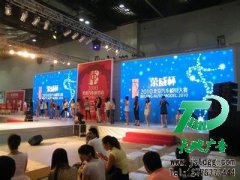 活動策劃讓公司的發展更快速更據推廣力