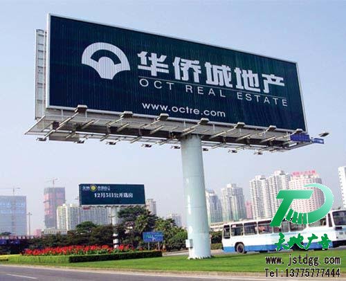 天地廣告公司圖片