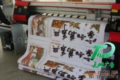 噴繪寫(xiě)真讓廣告的方式更加符合現(xiàn)代化