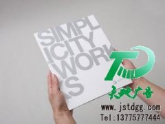 印刷畫冊制作方式各不同效果更創意