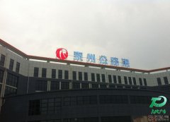 泰州戶外廣告制作公司