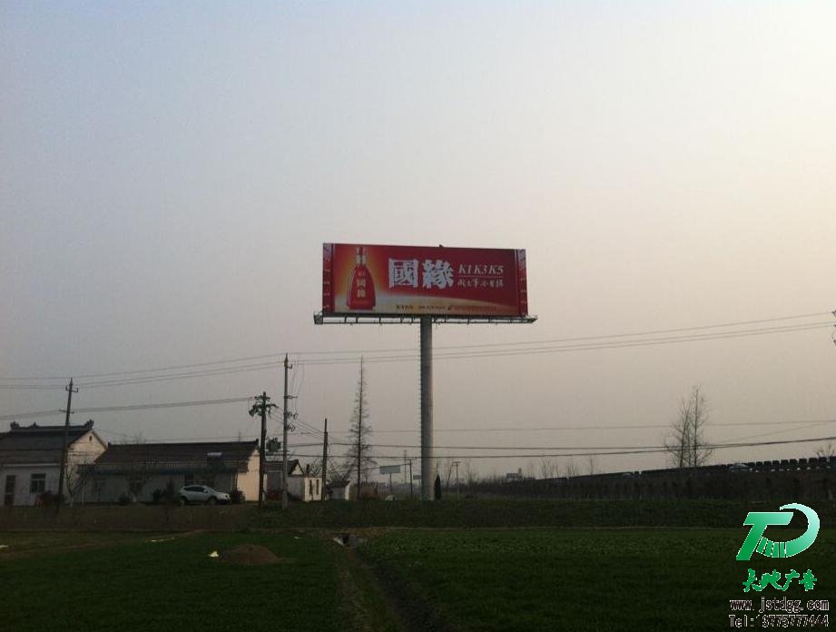 天地廣告單立柱廣告牌