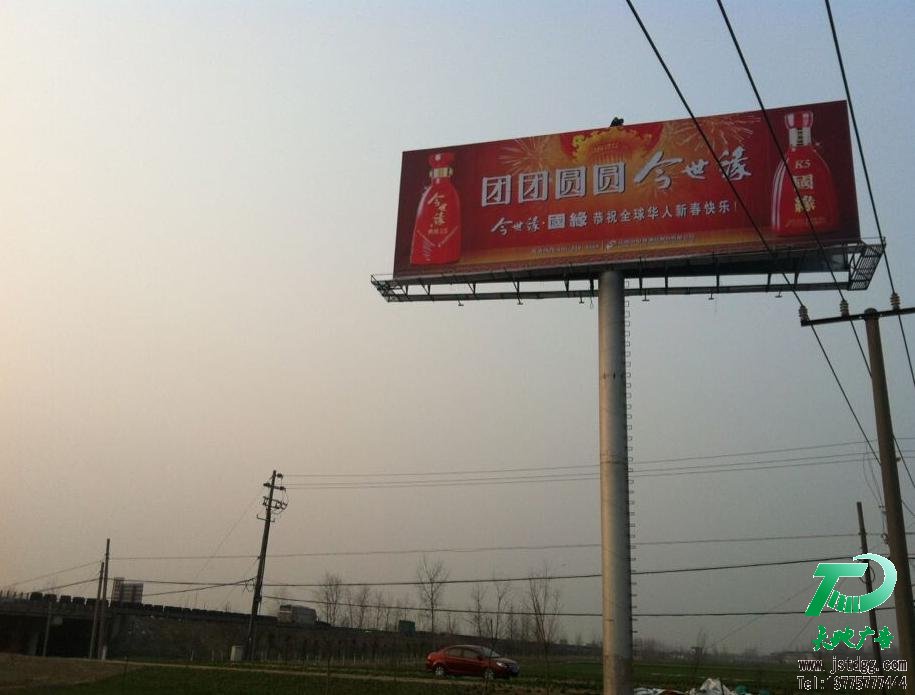 天地廣告單立柱廣告牌