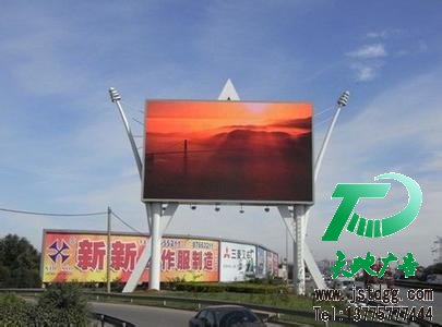  LED顯示屏