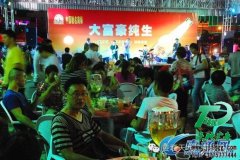 第二屆天地廣告--大富豪啤酒節(jié)即將開業(yè)