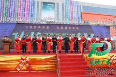 用活動策劃提高營業(yè)額