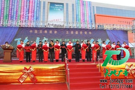 活動(dòng)策劃