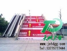 噴繪寫真是當下最為關鍵的廣告選擇