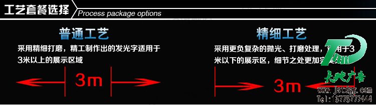 天地廣告?zhèn)髅綄I(yè)從事發(fā)光字、亞克力發(fā)光字、樹脂發(fā)光字、沖孔外露發(fā)光字、迷你發(fā)光字、不銹鋼發(fā)光字、樓頂發(fā)光字制作、安裝、維護(hù)一體化的廣告服務(wù)型企業(yè)