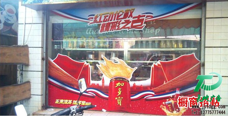 高品質(zhì)車貼