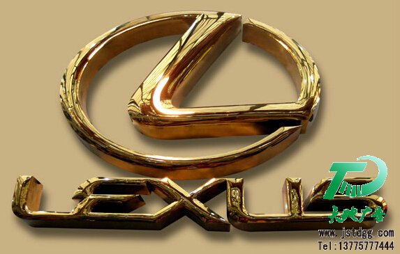 三維汽車標(biāo)識(shí)