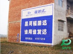 昌河汽車墻體廣告河南地區發布
