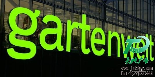 天地廣告傳媒專業從事發光字、亞克力發光字、樹脂發光字、沖孔外露發光字、迷你發光字、不銹鋼發光字、樓頂發光字制作、安裝、維護一體化的廣告服務型企業