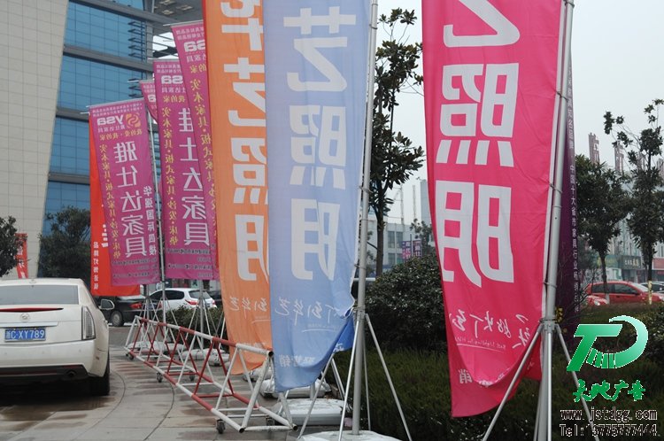 旗桿廣告
