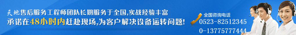 江蘇天地廣告傳媒有限公司