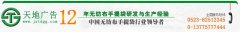 泰州無紡布手提袋制作找天地印刷廣告公司