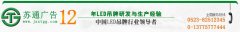 LED燈箱吊牌，有機玻璃吊牌，亞克力無燈箱吊牌