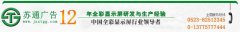 全彩顯示屏，雙色顯示屏，單色顯示屏