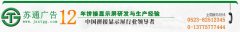 拼接顯示屏，全彩顯示屏，單色顯示屏