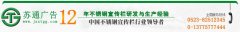 不銹鋼戶外宣傳欄，戶外廣告牌，單面掀起宣傳欄