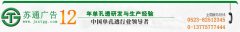 單孔透，單孔透噴繪，網(wǎng)格布噴繪，寫真布