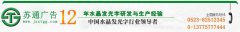 水晶發光字，背面水晶發光字，亞克力發光字