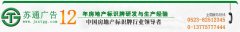 房地產標識牌，小區標識牌，別墅區路標指示牌