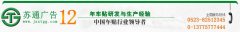 車貼廣告，車貼印刷，汽車車貼