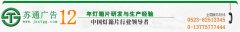亞克力燈箱片，燈箱片寫真，戶外燈箱片