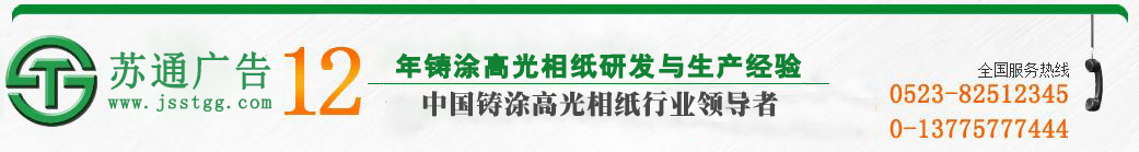 鑄?高光相紙