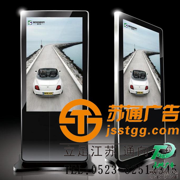 蘇通廣告立式廣告機制作