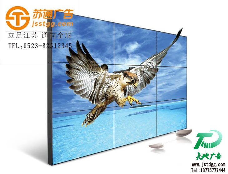 拼接LED顯示屏,led拼接顯示屏價(jià)格,拼接led顯示屏制作過程,大屏幕拼接顯示系統(tǒng) 