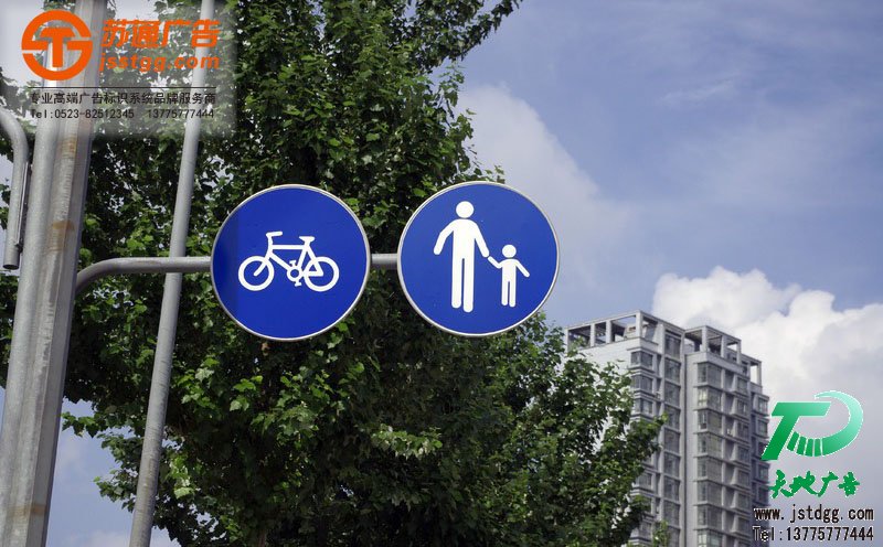 交通指示標(biāo)識(shí)牌,道路指示牌制作,安全指示牌價(jià)格,道路交通標(biāo)識(shí)牌廠家 