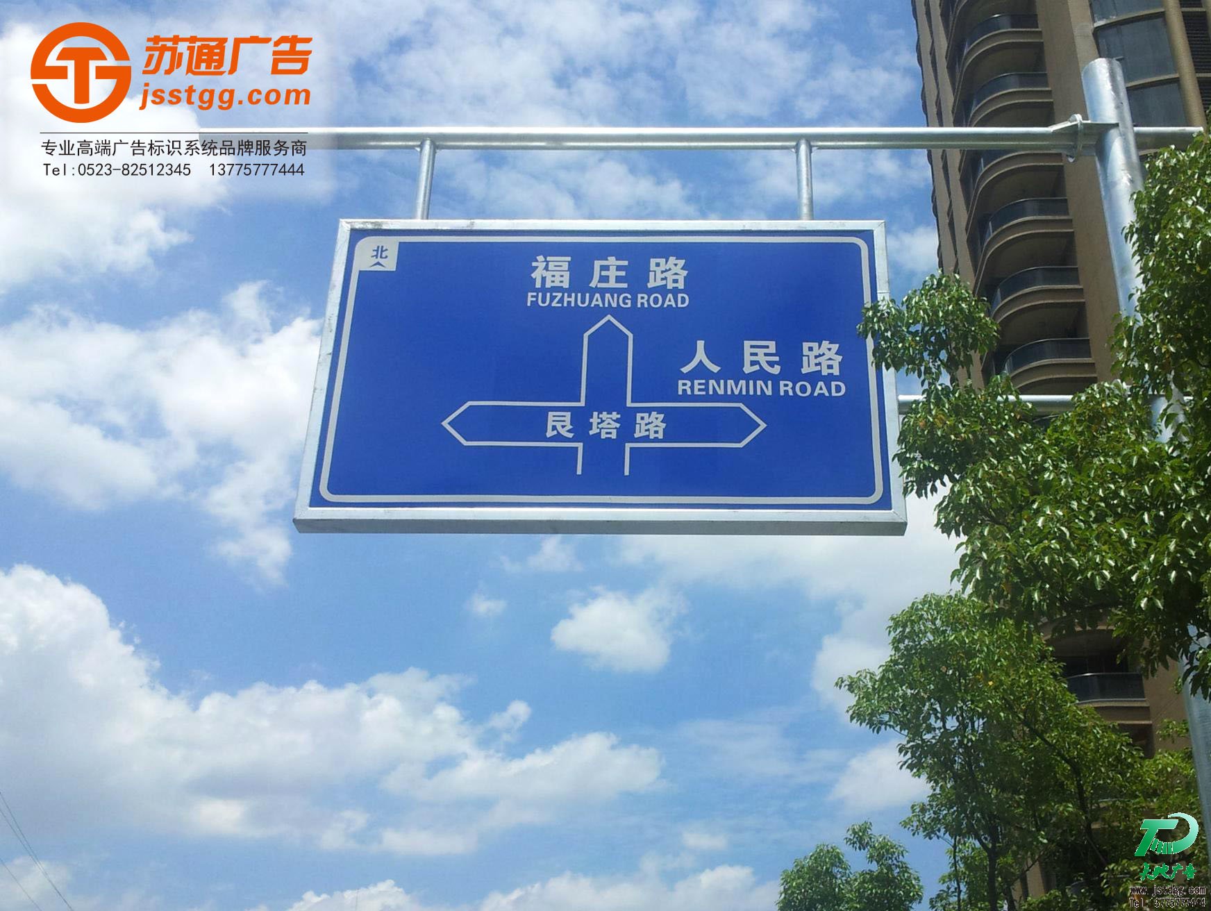 交通指示標(biāo)識(shí)牌,道路指示牌制作,安全指示牌價(jià)格,道路交通標(biāo)識(shí)牌廠家 
